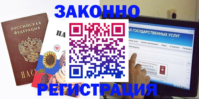 найти адрес прописки в Порхове