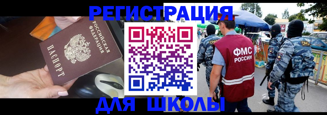 форма 3 в Порхове