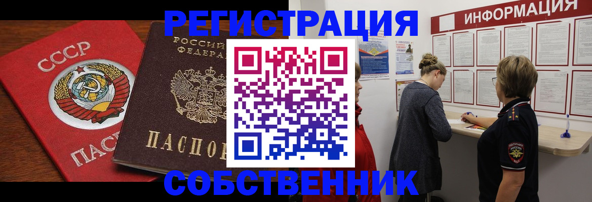 форма 3 в Порхове